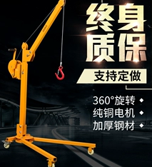 小吊机出现钢丝绳乱盘绳属于正常现象
