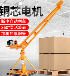 小型吊运机可搭配哪些电机进行起吊工作