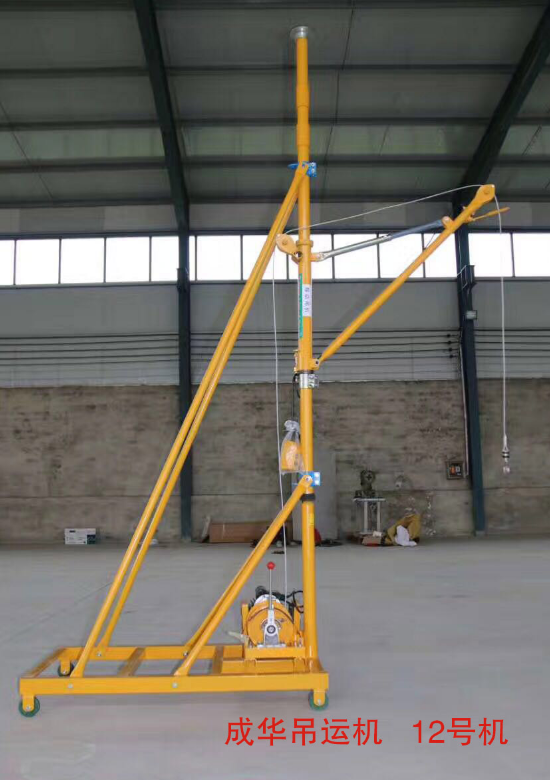 小型建筑吊运机