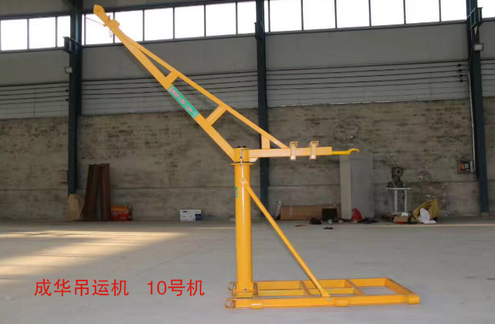 建筑小吊机