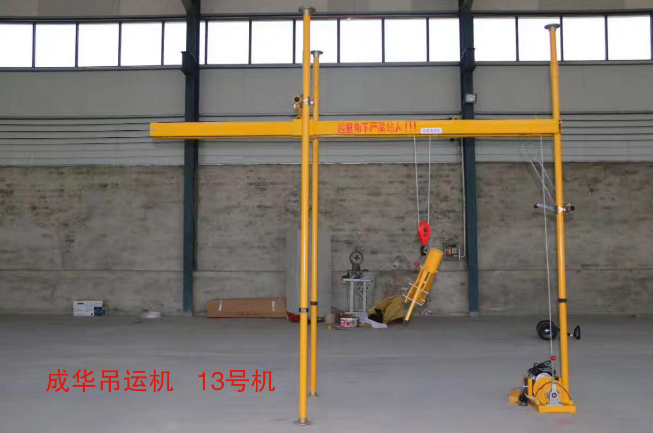 小型吊运机