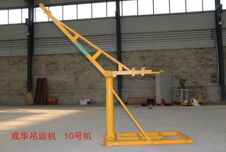 建筑小吊机