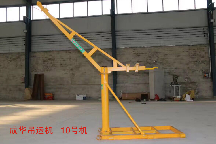开云官方版网站登录入口小吊机