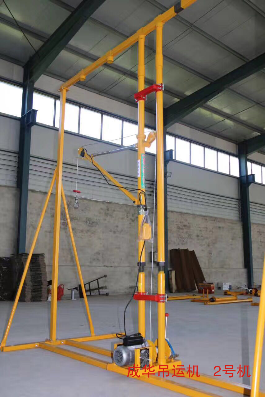 开云官方版网站登录入口牌室内小吊机2号机
