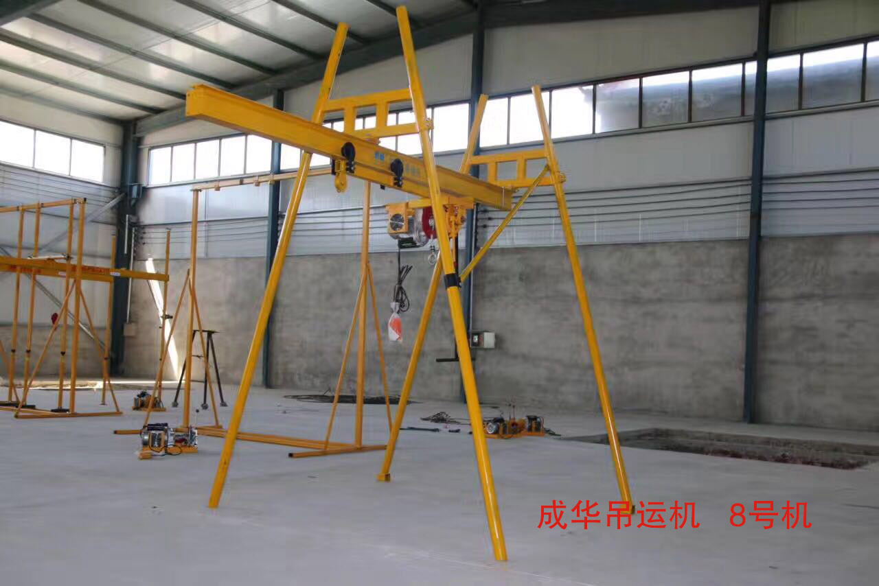 开云官方版网站登录入口室内小吊机8号机