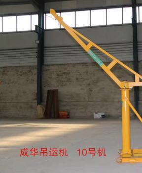 开云官方版网站登录入口牌建筑小吊机10号机