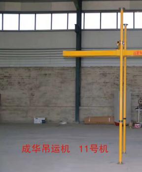 开云官方版网站登录入口牌室内小吊机11号机