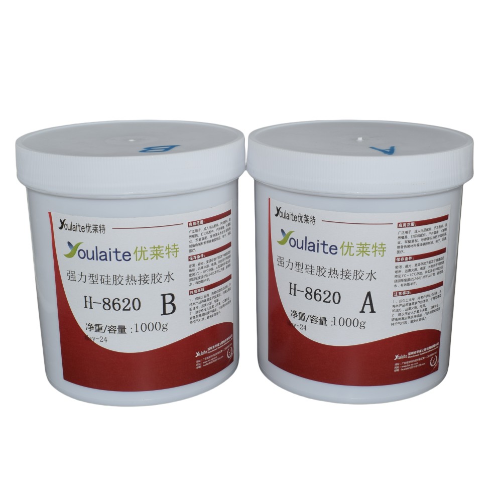 热接硅胶圈胶水环保高温硅胶专用胶水H-8620AB